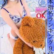 めい って伝えなきゃ♡ ウルトラホワイト