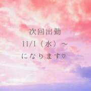 ヒメ日記 2023/10/15 17:15 投稿 そらの 千葉サンキュー