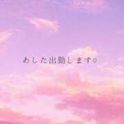 ヒメ日記 2023/11/04 16:55 投稿 そらの 千葉サンキュー