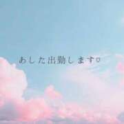 ヒメ日記 2023/12/02 12:36 投稿 そらの 千葉サンキュー