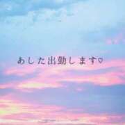 ヒメ日記 2023/12/19 13:05 投稿 そらの 千葉サンキュー