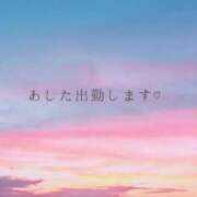 ヒメ日記 2024/01/20 13:14 投稿 そらの 千葉サンキュー