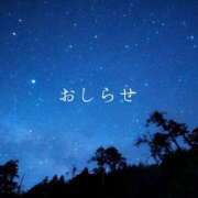 ヒメ日記 2024/06/02 22:53 投稿 そらの 千葉サンキュー