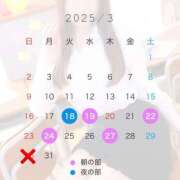 ヒメ日記 2025/03/16 20:36 投稿 女講師さくら ていくぷらいど.学園