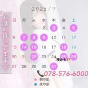 ヒメ日記 2025/07/01 09:11 投稿 女講師さくら ていくぷらいど.学園