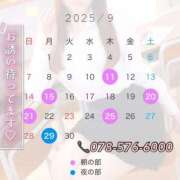 ヒメ日記 2025/09/08 18:01 投稿 女講師さくら ていくぷらいど.学園