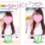 ヒメ日記 2025/10/02 14:50 投稿 女講師さくら ていくぷらいど.学園