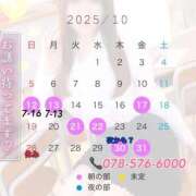 ヒメ日記 2025/10/08 15:49 投稿 女講師さくら ていくぷらいど.学園