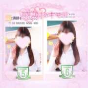 ヒメ日記 2025/11/04 14:38 投稿 女講師さくら ていくぷらいど.学園