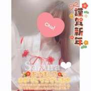 ヒメ日記 2026/01/01 09:00 投稿 女講師さくら ていくぷらいど.学園