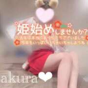 ヒメ日記 2026/01/02 11:45 投稿 女講師さくら ていくぷらいど.学園