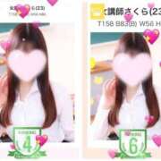 ヒメ日記 2026/01/02 18:01 投稿 女講師さくら ていくぷらいど.学園