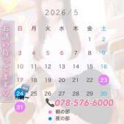 ヒメ日記 2026/05/20 08:01 投稿 女講師さくら ていくぷらいど.学園