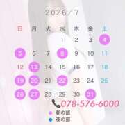 ヒメ日記 2026/06/30 21:59 投稿 女講師さくら ていくぷらいど.学園