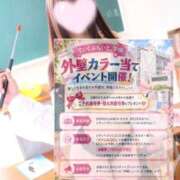 ヒメ日記 2026/09/12 07:29 投稿 女講師さくら ていくぷらいど.学園