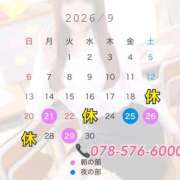 ヒメ日記 2026/09/17 17:37 投稿 女講師さくら ていくぷらいど.学園