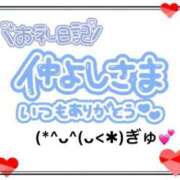 ヒメ日記 2023/11/28 19:48 投稿 神宮寺(じんぐうじ)奥様 金沢の20代30代40代50代が集う人妻倶楽部