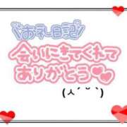 ヒメ日記 2023/12/13 21:48 投稿 神宮寺(じんぐうじ)奥様 金沢の20代30代40代50代が集う人妻倶楽部