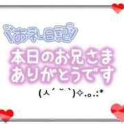 ヒメ日記 2024/01/05 21:18 投稿 神宮寺(じんぐうじ)奥様 金沢の20代30代40代50代が集う人妻倶楽部