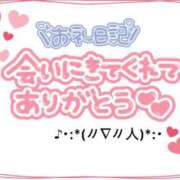 ヒメ日記 2024/01/20 10:48 投稿 神宮寺(じんぐうじ)奥様 金沢の20代30代40代50代が集う人妻倶楽部