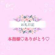 ヒメ日記 2024/05/21 20:12 投稿 神宮寺(じんぐうじ)奥様 金沢の20代30代40代50代が集う人妻倶楽部