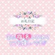 ヒメ日記 2024/09/04 15:09 投稿 神宮寺(じんぐうじ)奥様 金沢の20代30代40代50代が集う人妻倶楽部