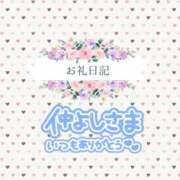 ヒメ日記 2024/09/26 13:24 投稿 神宮寺(じんぐうじ)奥様 金沢の20代30代40代50代が集う人妻倶楽部