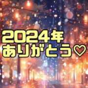 ヒメ日記 2024/12/31 20:36 投稿 神宮寺(じんぐうじ)奥様 金沢の20代30代40代50代が集う人妻倶楽部