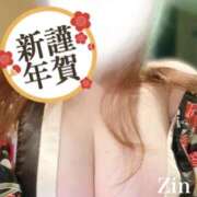 ヒメ日記 2025/01/01 07:51 投稿 神宮寺(じんぐうじ)奥様 金沢の20代30代40代50代が集う人妻倶楽部