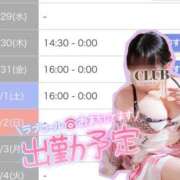 ヒメ日記 2025/01/28 15:16 投稿 神宮寺(じんぐうじ)奥様 金沢の20代30代40代50代が集う人妻倶楽部