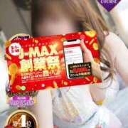 ヒメ日記 2025/02/01 14:36 投稿 神宮寺(じんぐうじ)奥様 金沢の20代30代40代50代が集う人妻倶楽部