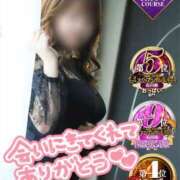 ヒメ日記 2025/03/26 17:33 投稿 神宮寺(じんぐうじ)奥様 金沢の20代30代40代50代が集う人妻倶楽部