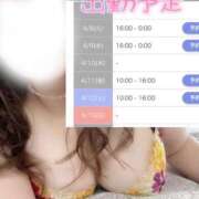 ヒメ日記 2025/04/05 20:18 投稿 神宮寺(じんぐうじ)奥様 金沢の20代30代40代50代が集う人妻倶楽部