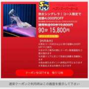 ヒメ日記 2025/04/11 13:18 投稿 神宮寺(じんぐうじ)奥様 金沢の20代30代40代50代が集う人妻倶楽部