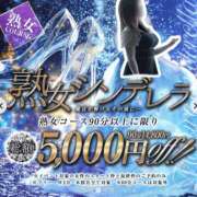 ヒメ日記 2025/04/23 12:03 投稿 神宮寺(じんぐうじ)奥様 金沢の20代30代40代50代が集う人妻倶楽部