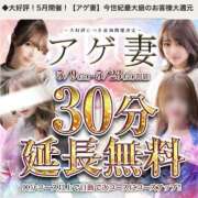 ヒメ日記 2025/05/09 10:19 投稿 神宮寺(じんぐうじ)奥様 金沢の20代30代40代50代が集う人妻倶楽部