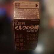 ヒメ日記 2025/11/07 17:18 投稿 神宮寺(じんぐうじ)奥様 金沢の20代30代40代50代が集う人妻倶楽部