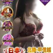 神宮寺(じんぐうじ)奥様 出勤しました🎶 金沢の20代30代40代50代が集う人妻倶楽部