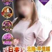 神宮寺(じんぐうじ)奥様 ヾ(*´∀`*)ノワーイ♪ 金沢の20代30代40代50代が集う人妻倶楽部