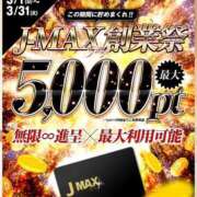 神宮寺(じんぐうじ)奥様 どんどんイッちゃおー💖 金沢の20代30代40代50代が集う人妻倶楽部