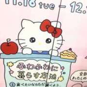 ヒメ日記 2025/11/24 17:35 投稿 蘭(らん) 上野人妻城