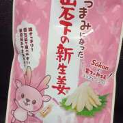 ヒメ日記 2025/10/14 22:33 投稿 優樹菜(ゆきな) 札幌人妻マドンナ