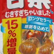 ヒメ日記 2025/10/22 04:18 投稿 優樹菜(ゆきな) 札幌人妻マドンナ