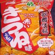 ヒメ日記 2025/10/26 11:49 投稿 優樹菜(ゆきな) 札幌人妻マドンナ