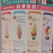 ヒメ日記 2025/11/14 12:20 投稿 優樹菜(ゆきな) 札幌人妻マドンナ