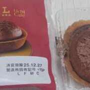 ヒメ日記 2025/12/26 07:48 投稿 優樹菜(ゆきな) 札幌人妻マドンナ