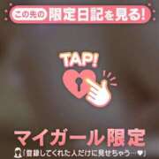 優樹菜(ゆきな) (*^-゜)vThanks! 札幌人妻マドンナ