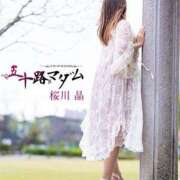 桜川晶 桜川明日出勤します 五十路マダム富山店(カサブランカグループ)