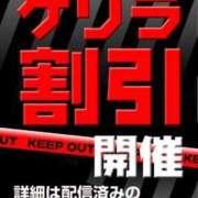 ヒメ日記 2023/09/23 17:30 投稿 みつ 野田デリヘル若妻淫乱倶楽部