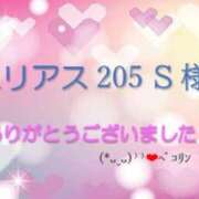 ヒメ日記 2023/12/08 22:38 投稿 ちい 素人妻達☆マイふぇらレディー